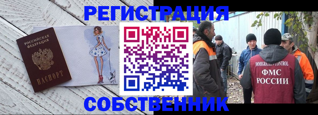 регистрация для дет. сада в Тогучине